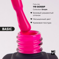 Гель-лак для маникюра ногтей Milk Simple №119 Gossip (9 мл.)