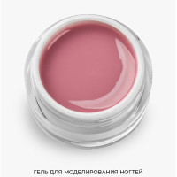 Cosmoprofi, Розовый гель Cover - 15 грамм. UV-LED гели