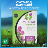 Сустарад капсулы, 30 шт