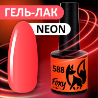 FOXY EXPERT ::: 8 мл. Неоновый гель лак для ногтей (NEON), гель лак для маникюра. Яркий красно-розовый #588 / Фокси Эксперт /