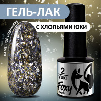 FOXY EXPERT ::: 5 ml. Гель лак для дизайна с хлопьями YUKI #02. Желтый, синий /Фокси Эксперт/