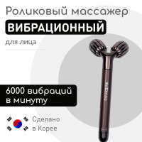 WellDerma Косметологический аппарат Face Lifting Vibration Roller