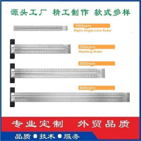 不锈钢木工洞洞尺 过线尺 划线尺 靠山尺刻度尺 木工工具跨境热销