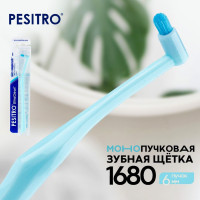 Монопучковая зубная щетка Pesitro 1680 6 мм, для чувствительных зубов и десен, мягкая, ортодонтическая, Песитро, Голубой