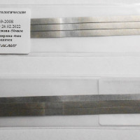 Полоски металлические штрипсы шлифовальные средние ширина 4 мм, 5 шт.