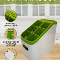 Подставка для столовых приборов