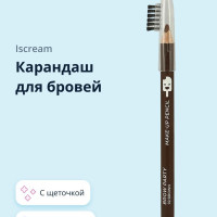 ISCREAM Карандаш для бровей BROW PARTY с щеточкой (тон 02 brown)