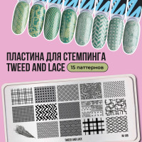 Пластина для стемпинга ногтей Go! Stamp №186 Tweed and Lace для маникюра