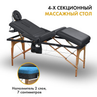 Массажный стол Dykemann Formgedchtnis G-305 4-х секционный/ Кушетка складная для наращивания ресниц, для массажа, для шугаринга/ Косметологическая кушетка с вырезом для лица/с регулировкой высоты