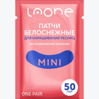 Laone Патчи для наращивания ресниц гидрогелевые, 50 шт (Mini)