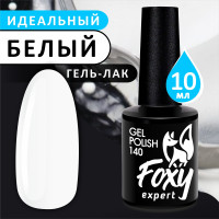 FOXY EXPERT ::: 10 мл. Идеально БЕЛЫЙ гель лак для ногтей #140 / Фокси Эксперт /