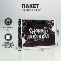 Подарочный пакет крафтовый горизонтальный Happy birthday,  23 х 18 х 10 см