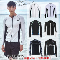 潛水服男士上衣防曬速乾浮潛服衝浪服長袖保暖泳衣水母衣遊泳外套