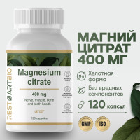 Магний цитрат RESTARTBIO 120 капсул без вредных компонентов, оптимальная дозировка, Magnesium citrate