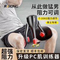 凱格爾訓練器男PC肌夾腿盆底括約肌鍛煉腿部肌肉大腿內側提肛家用