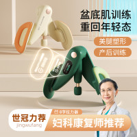 盆底肌修 複訓練器家用瘦腿神器瑜伽夾大腿肌肉產後漏 尿恢復