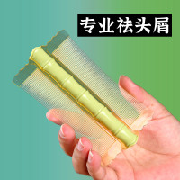 篦子梳去頭皮屑加密齒梳子女頭皮屑清理器超密兒童長髮颳去蝨子神器