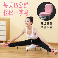 吳昕同款一字馬訓練器拉伸瘦腿神器家用輕鬆開腿壓腿拉筋劈叉韌帶