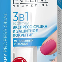 Eveline Cosmetics Nail Therapy Proff. Экспресс-сушка и защитное покрытие 3в1 60 секунд! , 12 мл