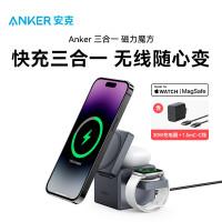 Anker安克三合一磁力魔方磁吸無線充電器適用於蘋果iPhone14iwatch/airpods耳機手錶Magsafe支架