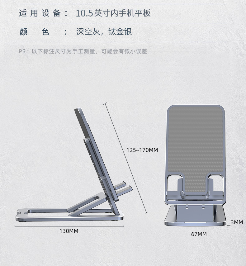 详情金属支架_18.jpg