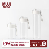 【七夕禮物】無印良品 MUJI 共聚酯可攜式杯954005Tritan塑料