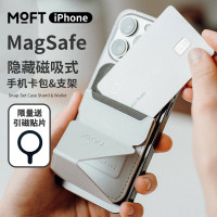 MOFT手機磁吸支架卡包Magsafe可攜式iphone14摺疊皮革配件指環扣3