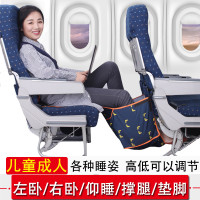 坐長途飛機上可攜式充氣吊腳墊墊腳足踏飛行枕頭旅行u型枕睡覺神器