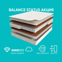 Матрас Аскона Balance Status Акция 190*070 см. Ортопедический двусторонний матрас с независимыми пружинами повышенной надежности