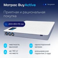 Матрас buyson BuyActive, независимые пружины, 200х80 см