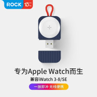 ROCK適用於蘋果手錶無線充電器iwatch8/7/6/5/3/4代iPhone充電座applewatch充電線SE可攜式磁吸式底座數據線