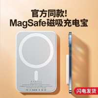 定勝磁吸無線移動充Magsafe適用蘋果14iPhone13專用快充12promax官方旗艦店正品超薄小巧可攜式1萬毫安行動電源