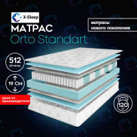 Матрас X-Sleep Orto Standart, Независимые пружины, 90х190 см
