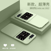 適用Motorolarazr2022手機保護殼motorolarazr2代刀鋒摺疊屏超薄磨砂全包防摔5G新品翻蓋男女簡約純色高檔限量版