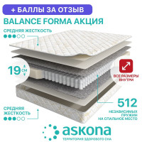 Матрас ASKONA Balance Forma Акция / Баланс Форма Акция, Независимые пружины, 90х186 см