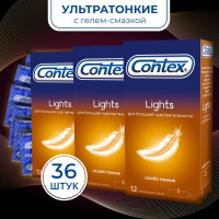 Презервативы Contex №12 Light, ультратонкие со смазкой и резервуаром, 36 штук, Контекс 3 упаковки по 12 шт