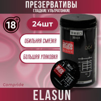 Презервативы Elasun ультратонкие 0.04, 24 шт