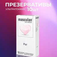 Презервативы Masculan Pur, ультратонкие, 10 шт.