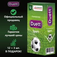 Презервативы DUETT Sport №12+3,  спортивный дизайн 12 шт + 3 в подарок