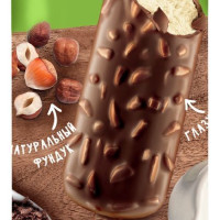 Эскимо Ванильное в шоколадной глазури с фундуком Вологодский пломбир, 75 г