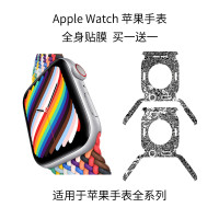 apple watch 8蘋果手錶Series6保護膜SE全屏全包超薄防刮彩膜貼紙