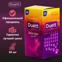 Презервативы DUETT ultra light №30 (Презервативы Дуэт Ультратонкие 30 шт)