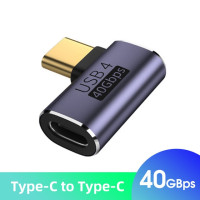 Адаптер USB 100, 40 Гбит/с, 90 градусов, 120 Вт