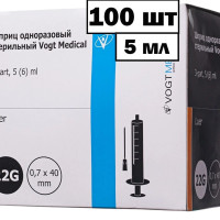 Шприц трехкомпонентный 5 мл 22G (0.7 мм х 40 мм) VOGT MEDICAL ,100 шт.