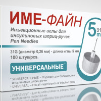 IME-FINE (ИМЕ-ФАЙН) иглы инсулиновые для шприц-ручек 31G х 5 мм, 100 штук