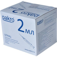 Шприц трехкомпонентный PAKRO 2мл. с иглой 0,6*30 (Германия) - 100 штук