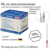 Иглы инъекционные KDM, G18 1,2 x 40 мм, 100 шт., производство Германия.