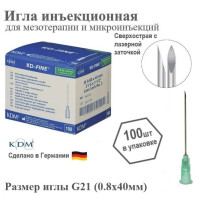 Иглы инъекционные KDM, G21 0,8 x 40 мм, 100 шт., производство Германия.