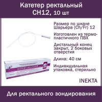 Катетер ректальный INEKTA CH12 (10 шт.)