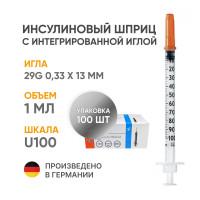 Инсулиновый шприц U100 1 мл с интегрированной иглой 29G 0,33 x 13 мм, Medical, Германия, 100 штук